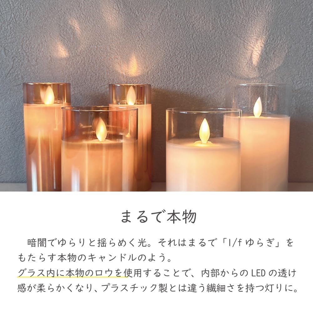 HONONARI LEDキャンドルライト スリム 3点セット Amazon.co.jp : Hononari キャンドルライト スリム 3点セット